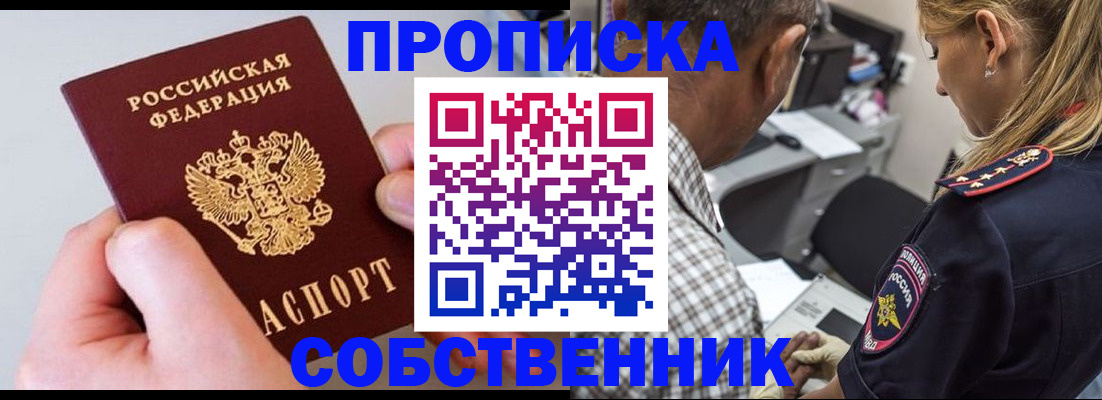 регистрация для дет. сада в Уфе